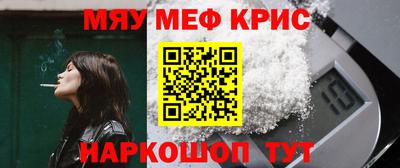 MESCALINE Азнакаево