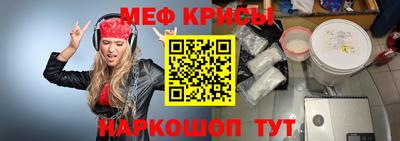 дживик Апшеронск