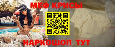 марки lsd Абакан