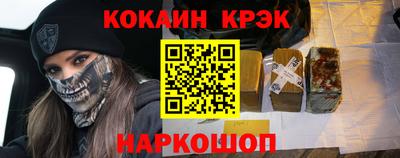 бутик Апрелевка