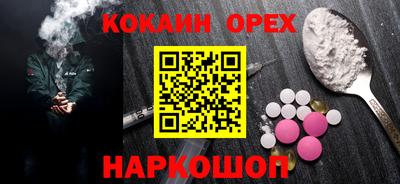 бутик Апрелевка