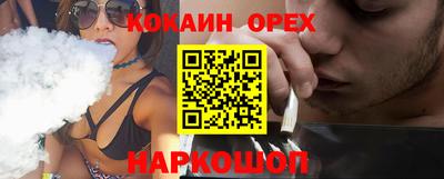 марки lsd Абакан