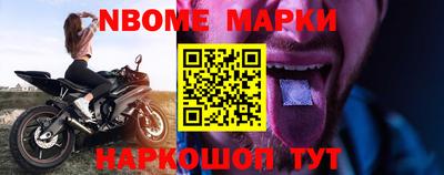 MESCALINE Азнакаево