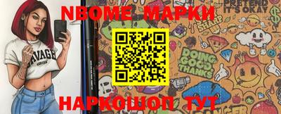 марки lsd Абакан