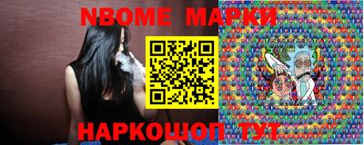 бутик Апрелевка