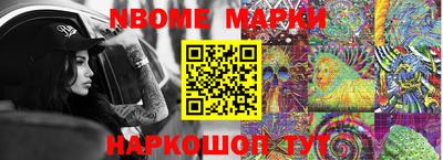 MESCALINE Азнакаево