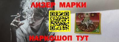 марки lsd Абакан