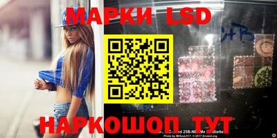 MESCALINE Азнакаево