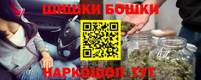 МДМА Аргун