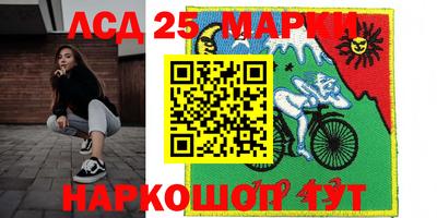 бутик Апрелевка