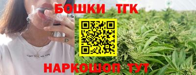 бутик Апрелевка