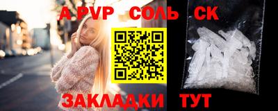 дживик Апшеронск