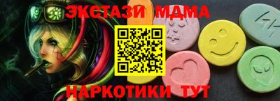 МДМА Аргун