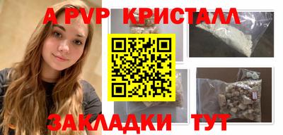 мефедрон VHQ Бийск
