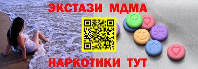 дживик Апшеронск