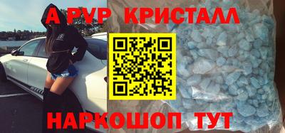 дживик Апшеронск