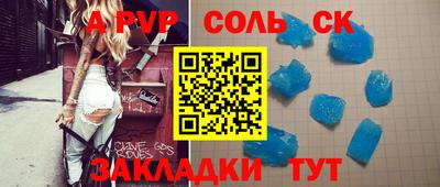 марки lsd Абакан