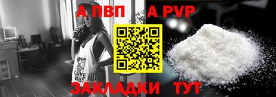 марки lsd Абакан