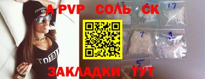 бутик Апрелевка