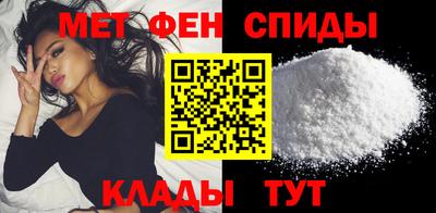 дживик Апшеронск