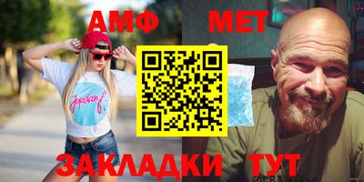 дживик Апшеронск