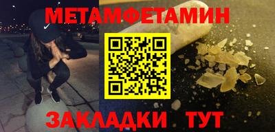 дживик Апшеронск