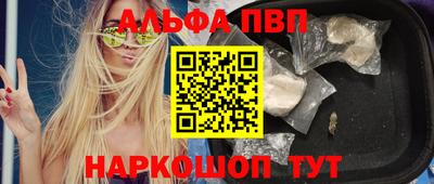 MESCALINE Азнакаево