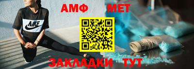 MESCALINE Азнакаево