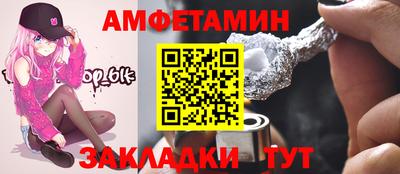 дживик Апшеронск