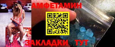 дживик Апшеронск