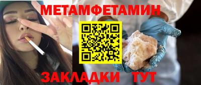 МДМА Аргун