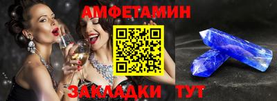 марки lsd Абакан