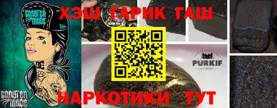 МДМА Аргун