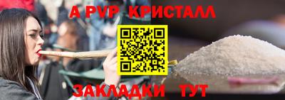 МДМА Аргун
