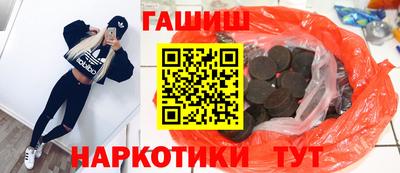 марки lsd Абакан