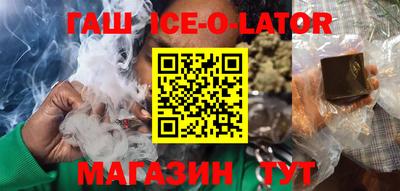 бутик Апрелевка