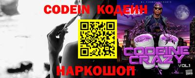 MESCALINE Азнакаево