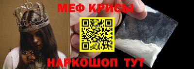 MESCALINE Азнакаево