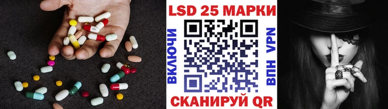 kraken ТОР  продажа наркотиков  Белорецк  Лсд 25 экстази кислота 