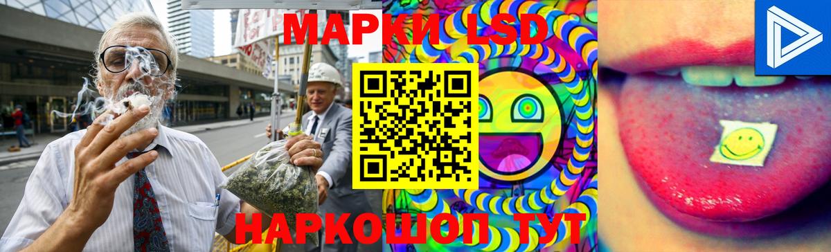 LSD-25 экстази ecstasy  Белорецк  LSD-25 экстази кислота 