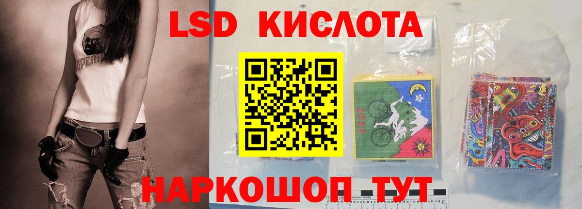 Белорецк  LSD-25 экстази ecstasy  Вход с VPN  Лсд 25 экстази  ЛСД экстази кислота 