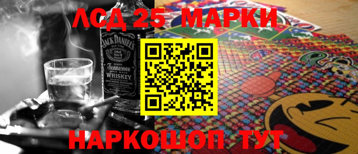 ЛСД экстази кислота Белорецк
