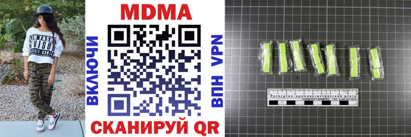 даркнет сайт  Белорецк  MDMA crystal 