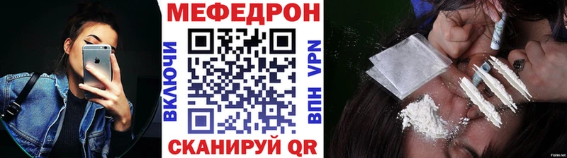 мориарти телеграм  Белорецк  МЯУ-МЯУ кристаллы 