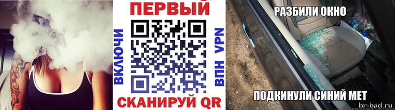 магазин продажи наркотиков  Белорецк  Метамфетамин Декстрометамфетамин 99.9% 