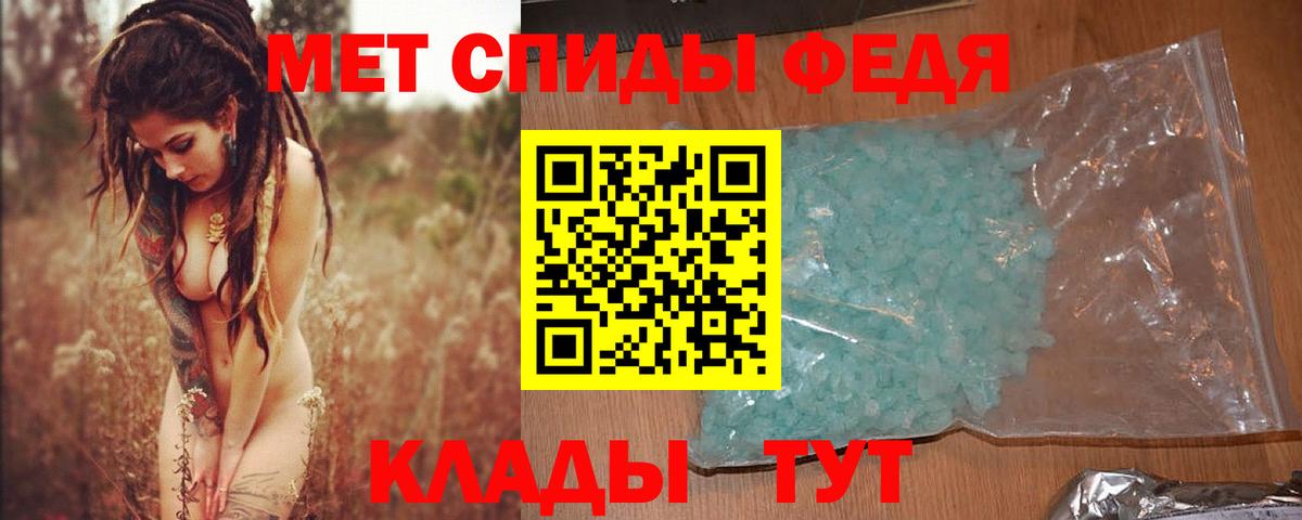 Первитин винт  Белорецк  Первитин винт 