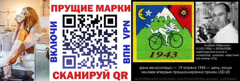 наркошоп Белорецк Наркотические марки 1,5мг