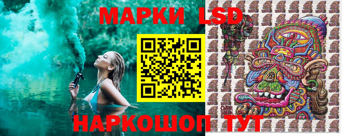 Alpha-PVP СОЛЬ кристаллы  МЕФ кристаллы  ГАШ  Белорецк  Cocaine  Каннабис 