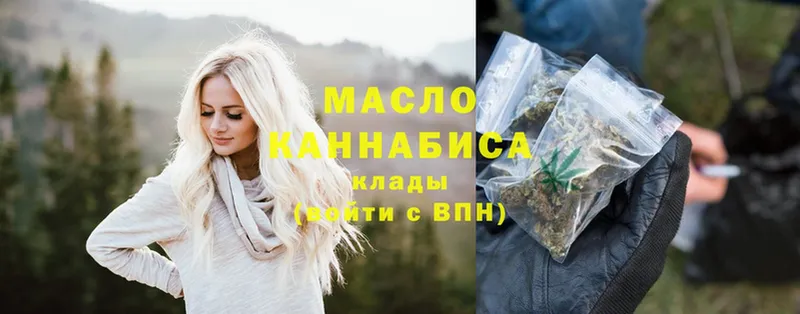 ТГК THC oil  Белорецк 