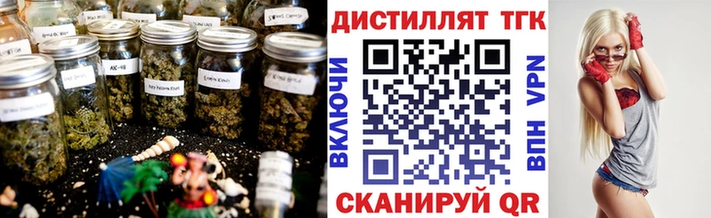 Дистиллят ТГК вейп  Белорецк 